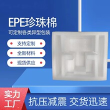 EPE�����������ރ��r���b�h���p�|���ܿɻ��������ԏ������ޏS��