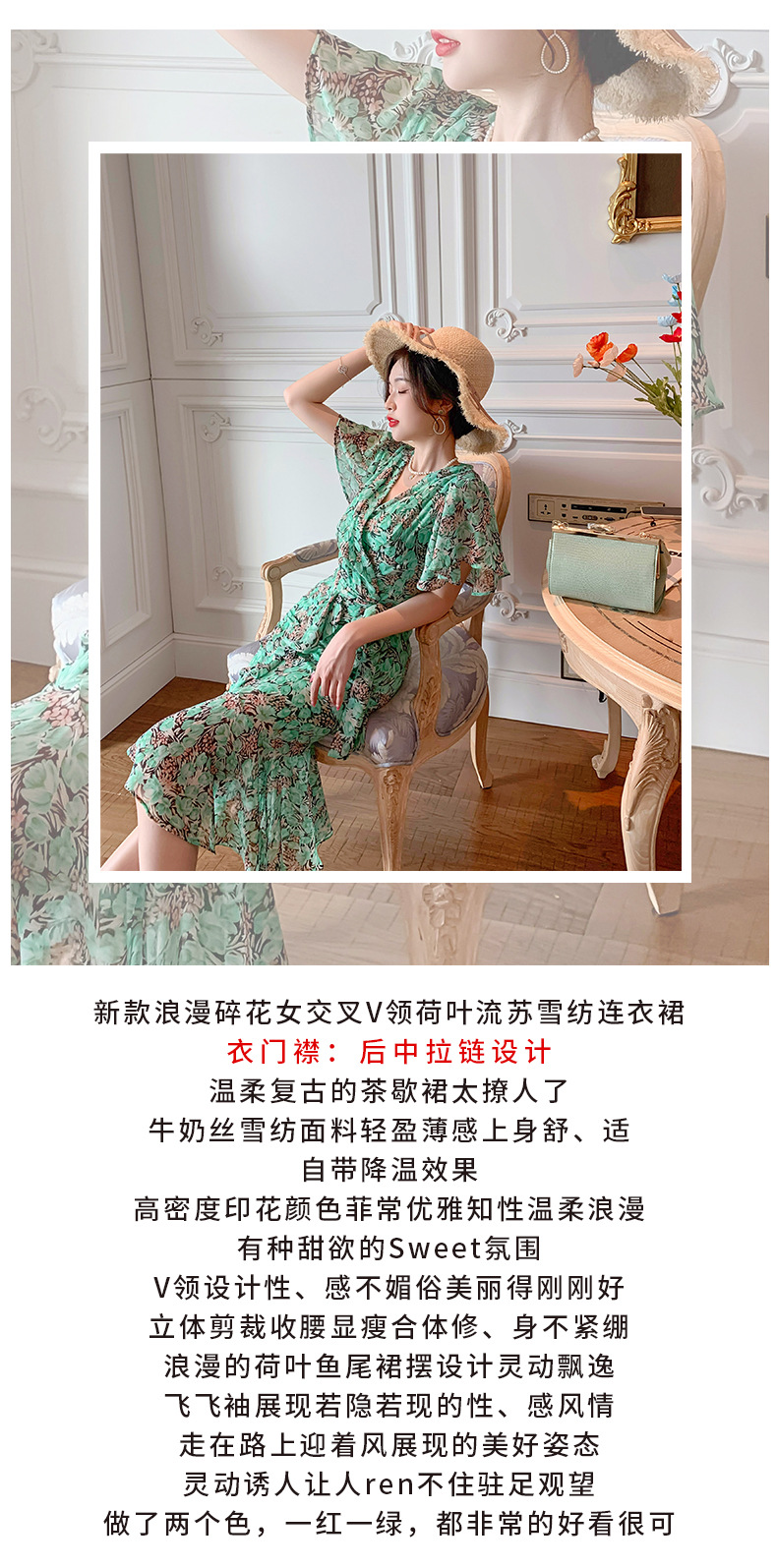 B7818 1090K VÁY ĐẦM LIỀN THÂN DÁNG DÀI NỮ CHOTDNG MÙA HÈ KIỂU ĐUÔI CÁ THỜI TRANG NỮ VẢI VOAN G03 SẢN PHẨM MỚI