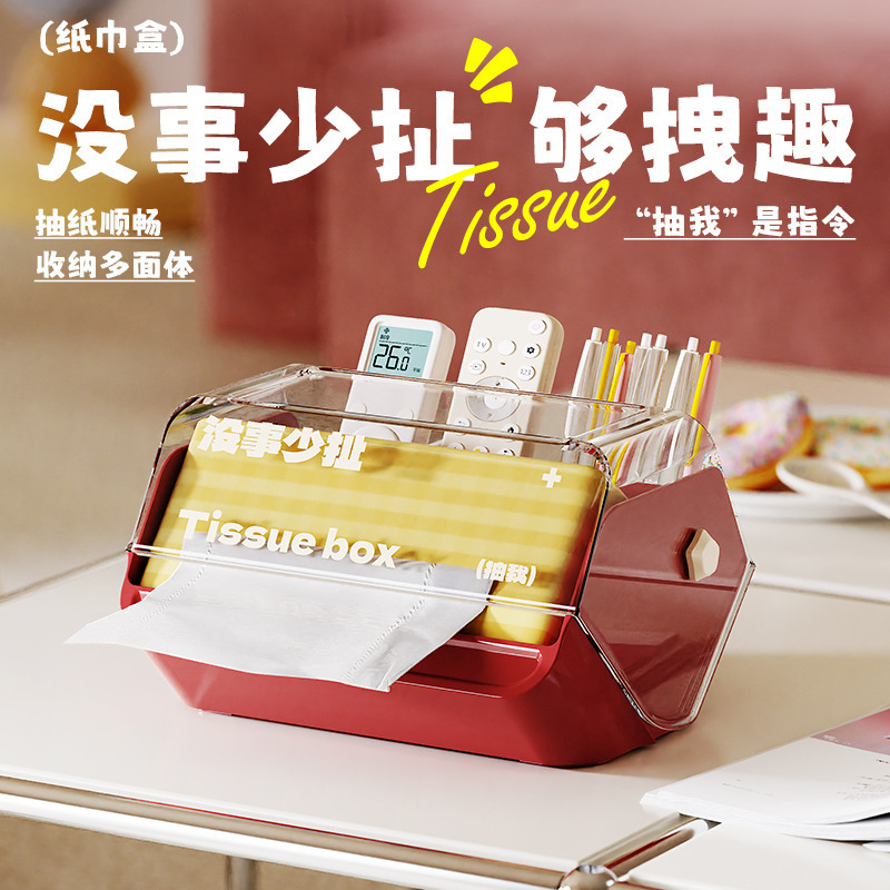 趣味家用桌面纸巾盒创意文艺抽纸盒客厅卧室办公室餐巾纸收纳盒|undefined