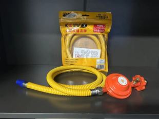Yuqing factory direct low voltage armored one plug one screw gas hose (8 years) liquefied gas hose