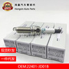 FXE20HR11 Fire mouth wholesale apply Nissan Sounds of nature Nissan Tiida Iridium Spark plug 22401-JD01B