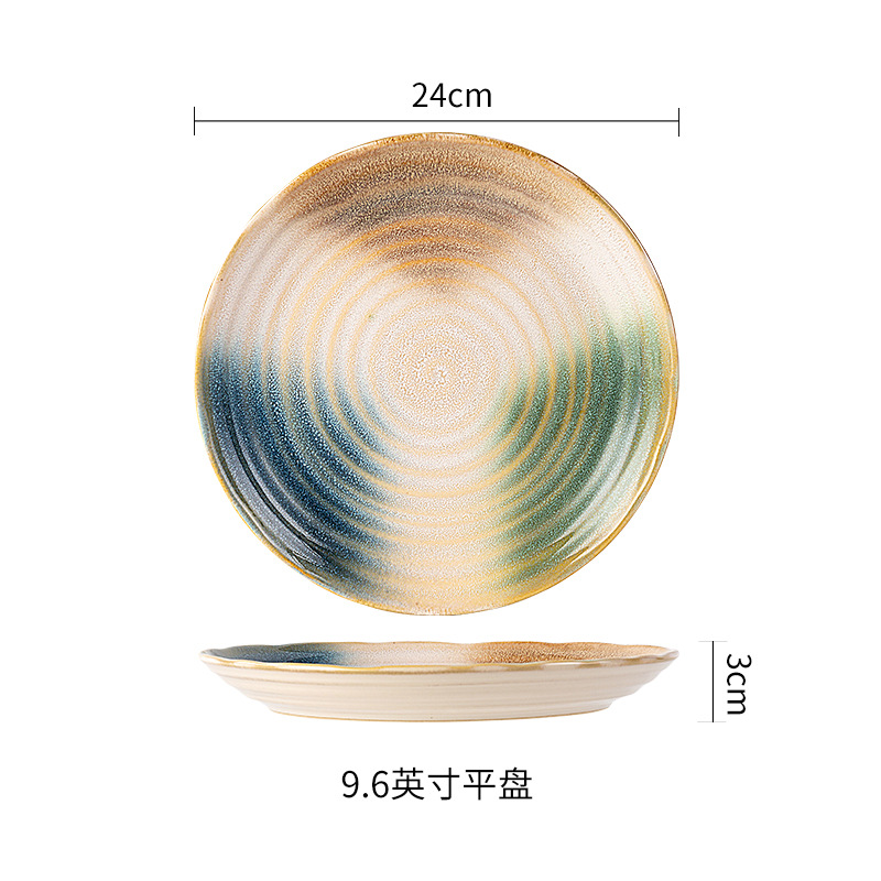 삼색 가마 빙글 9.6 "플랫 플레이트