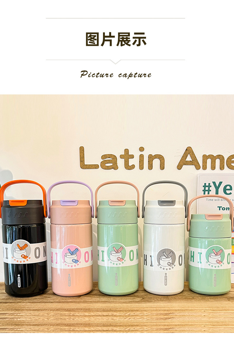 简约水杯保温杯高颜值便捷提环吸管杯学生运动水杯办公家居随行杯详情36