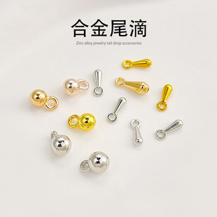 �Ͻ�2*7mmˮ�ε���Сˮ�ΈA�����L�β���β�쉋diy��������