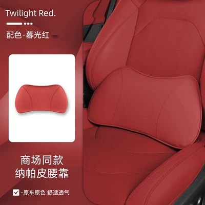 Headrest, Neck Pillow, Car | Headrest - su7yu7-perforated-nappa-leather-twilight-red-lumbar-support