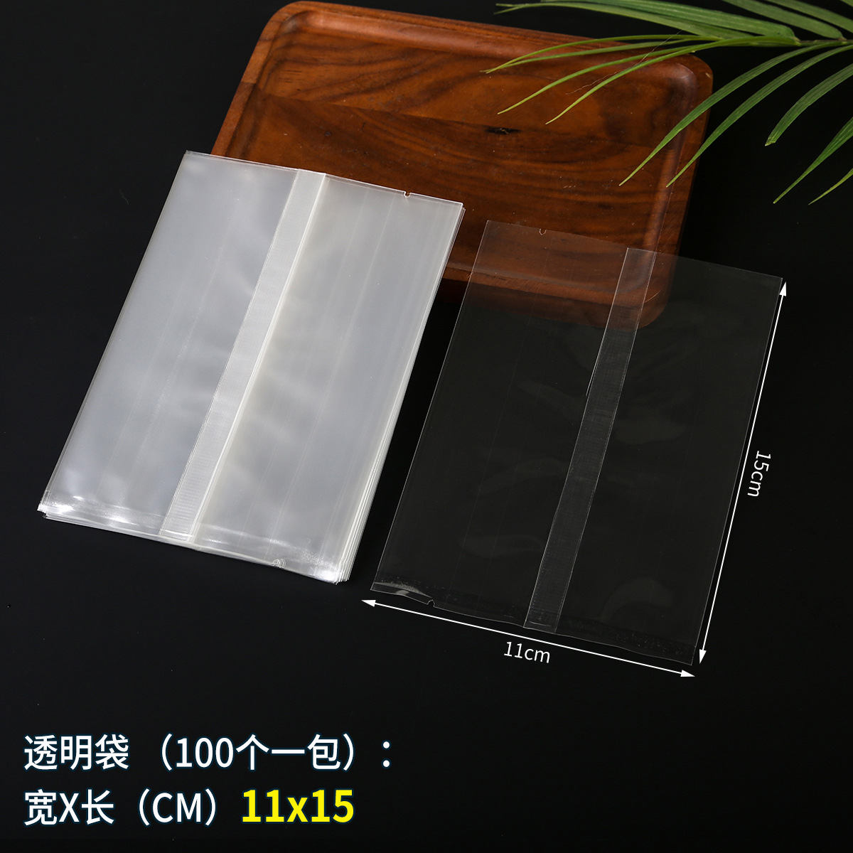 Bolsa de embalaje transparente de alta definición, bocadillos de grado alimenticio, dulces, bolsas de sellado, pasteles de luna, bolsas de horneado, bolsas de sellado, stock al por mayor