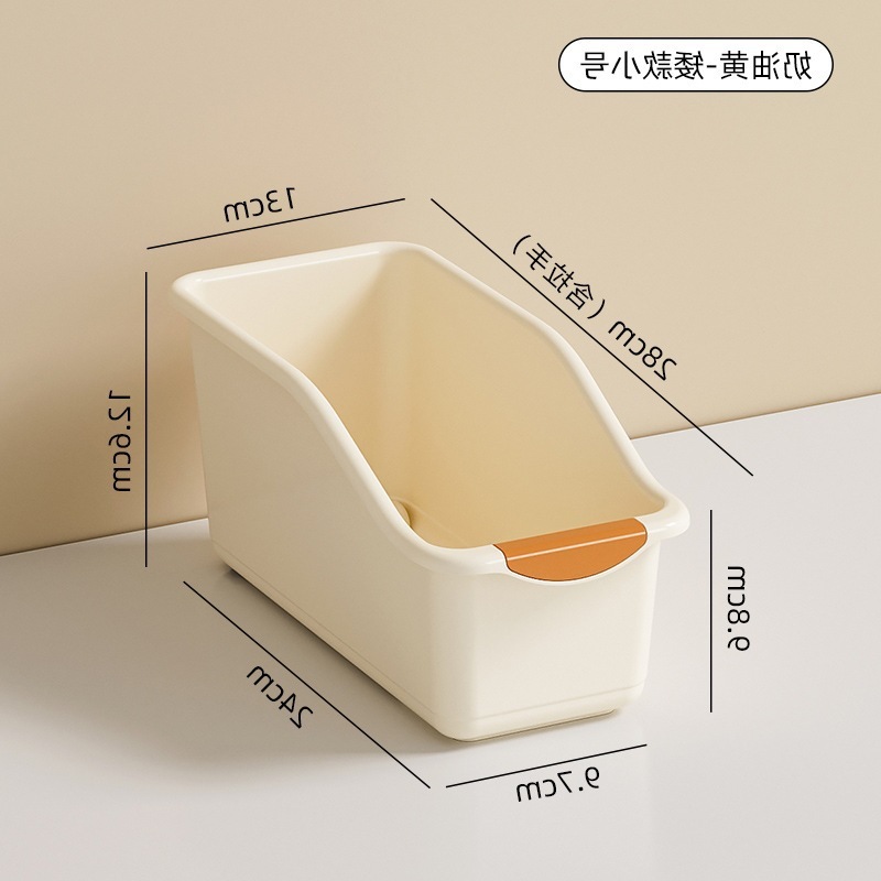 橱柜收纳盒家用厨房缝隙杂物零食调料篮抽屉式塑料杂物分类整理筐|undefined