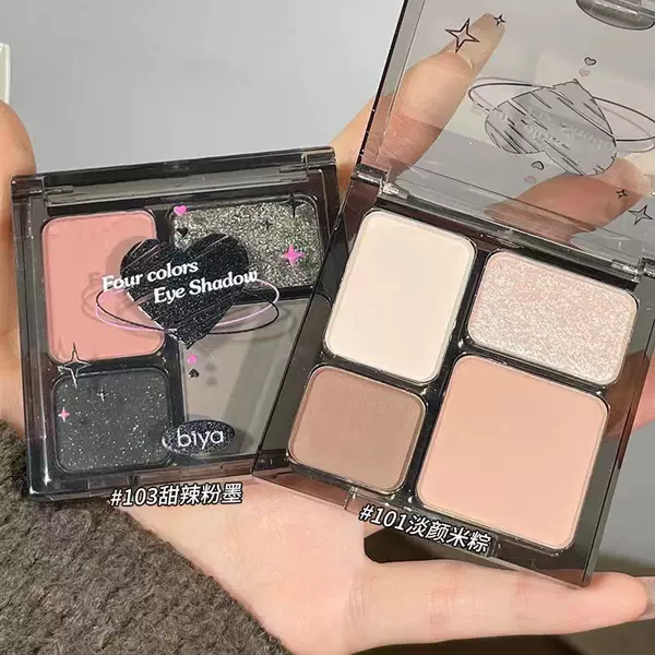Biya Biya Cool Four-Color Eye Shadow Matte Pearlescent Fine Glitter European and American Punk Smoky Makeup Dark Goddess Eye Shadow