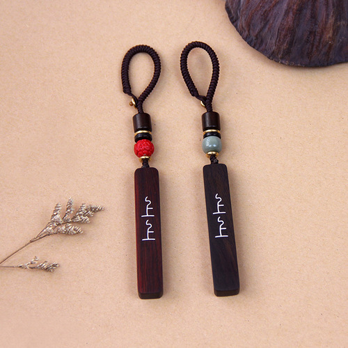 Small-leaf rosewood inlaid with signed car keychain pendant ebony wood inlaid with silver pendant Wushi brand bag hanging jewelry