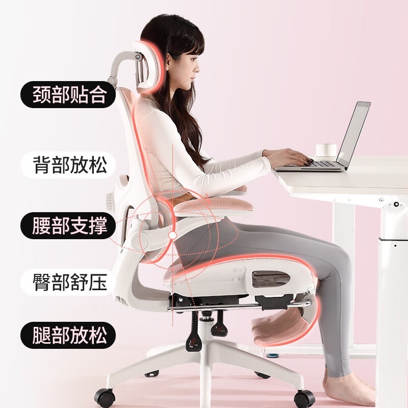 ソースファクトリー女神椅子人間工学に基づいた椅子コンピュータチェアホームガールズeスポーツチェア座りがちなインターネット有名人オフィスチェア|undefined