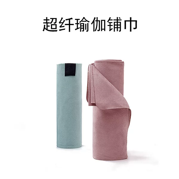 Yoga Mat Spreading Towel Women's Non-slip Sweat Absorbing Professional Yoga Towel Rest Blanket Cloth Mat Dirty Mat Portable Fitness