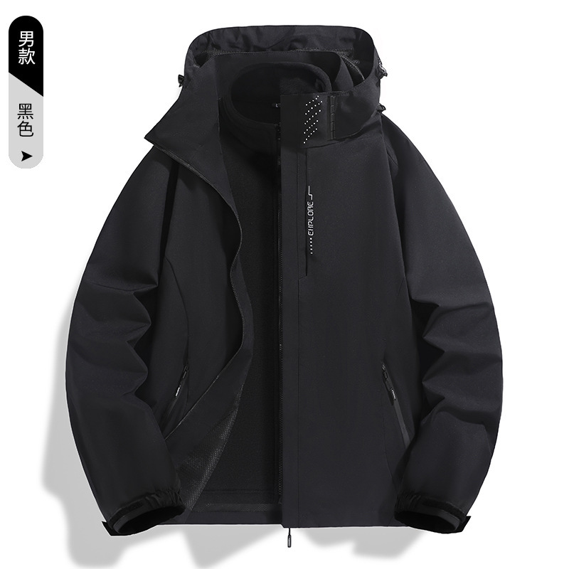 Fleece-Lined, Thickened, Warm, Windproof, Waterproof, Three-In-One Detachable Jacket, Ski Gear, Outdoor Hooded Fleece-Lined, Thickened, Warm, Windproof, Waterproof, Three-In-One Detachable Jacket, Ski Gear, Outdoor Hooded