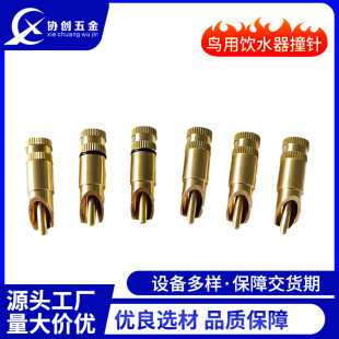 �B���ˮ��ײ�DIY�ˮ����؈�W�^�����ˮ���ּ�ײ�ˮ�����