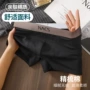 四角定制平角源头男内裤