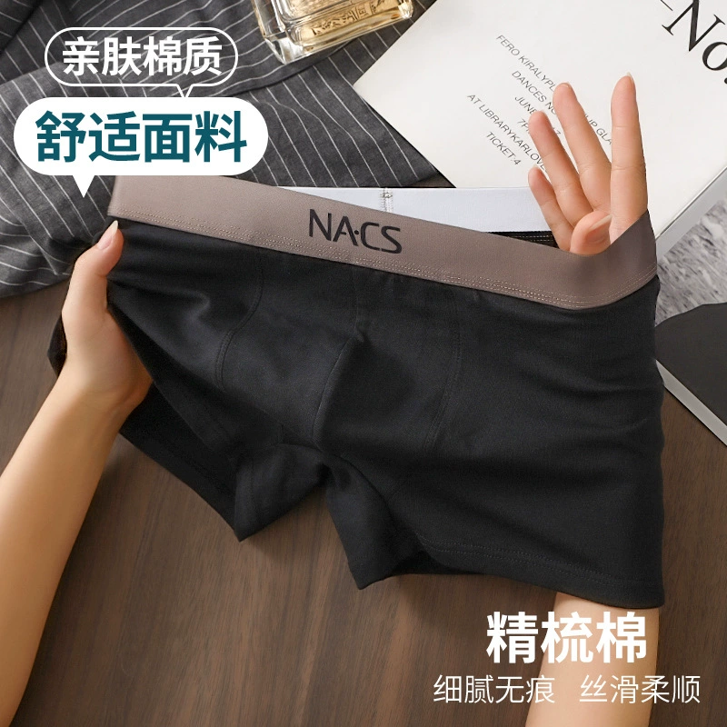 Источник производителя Мужские трусики Производство и обработка пользовательских мужских трусиков плоские угловые брюки с четырьмя углами