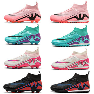Cross-border High-top Football Shoes tf Crushed Nails Artificial Turf AG Nails Male and Female Children Adolescent Students Sports Training Shoes