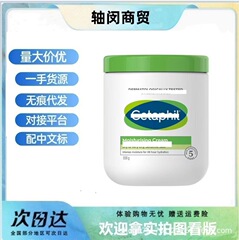 新版丝思塔芙大白罐面霜保湿滋润霜秋冬防皴霜成人身体乳婴儿宝宝