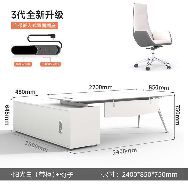 老板办公桌简约现代总裁桌经理主管桌单人办公桌椅组合高档大班台|undefined