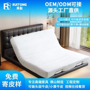 Waffle Leather Suspended Bed Smart Zero Gravity Electric Bed 2025 New Fully Automatic Double Bed That Does Not Disturb Each Other
