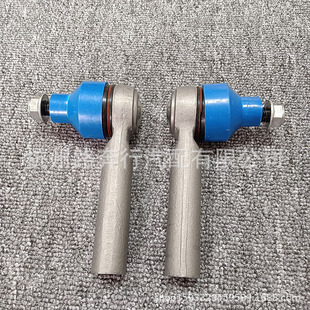Applicable to Lamborghini Daniel Mavericks Audi R8 Steering Ball Head Steering Machine Inner and Outer Ball Head