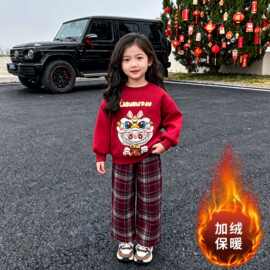 甜美格子裤套装儿童新年衣服男女童冬季加绒新款喜庆中小童两件套