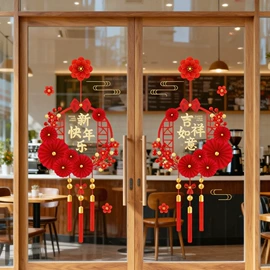 节庆用品;对联/春联;红包/利是封