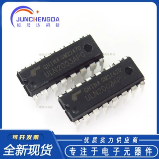 ULN2003APG ULN2003AN DIP-16直插 驱动芯片 全新现货