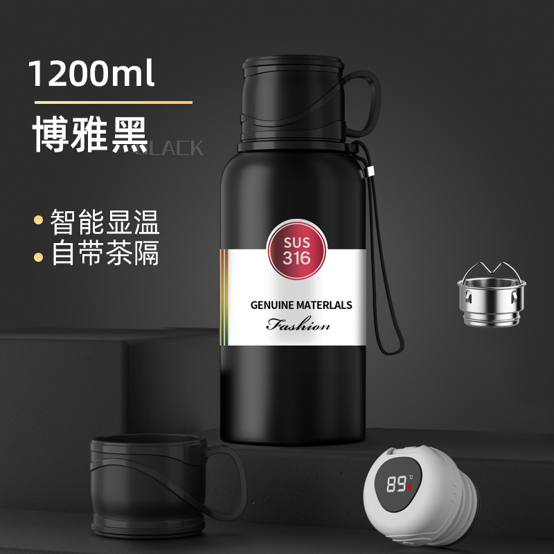 보야 블랙 온도 표시 1200ml