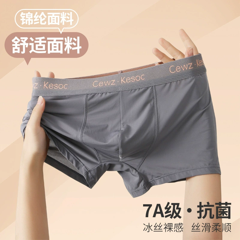 Мужское нижнее белье из нейлона и ледяного шелка 10A, антибактериальные мужские трусы-боксеры, крутые модные мужские шорты-боксеры в наличии