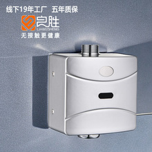 智能感应大便器全自动厕所明装感应冲水器蹲便器大便冲水冲洗阀
