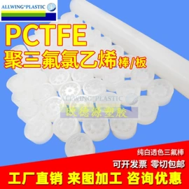 POM;PMMA塑料板;PEEK塑料板