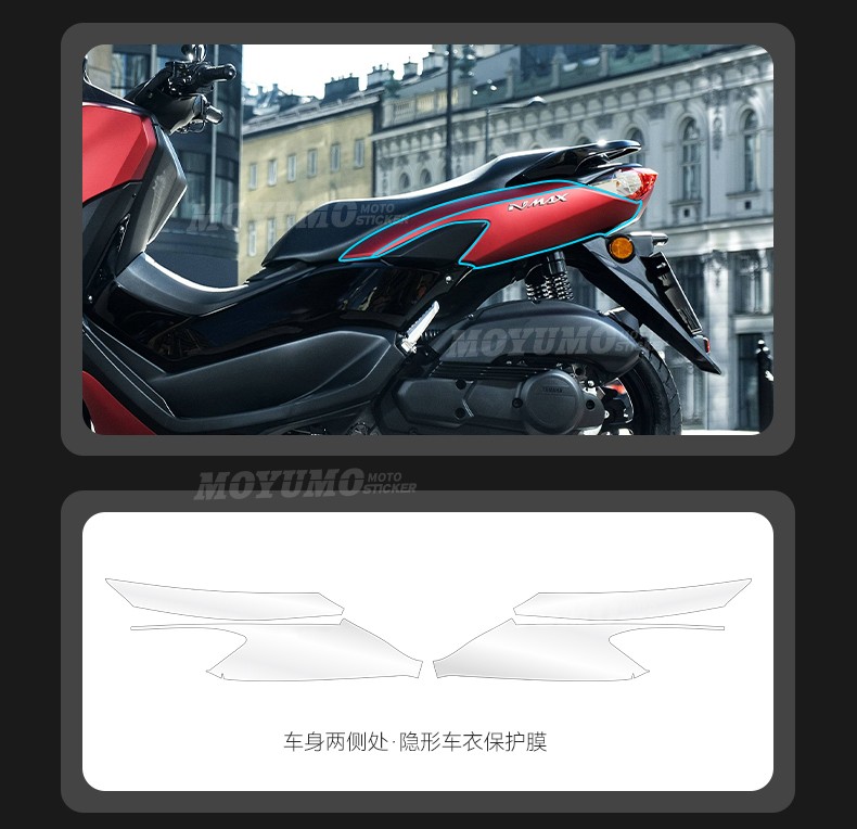 Suitable for Yamaha NMAX155 invisible car cover, body paint protection film, transparent TPU, anti-scratch and anti-wear modification
