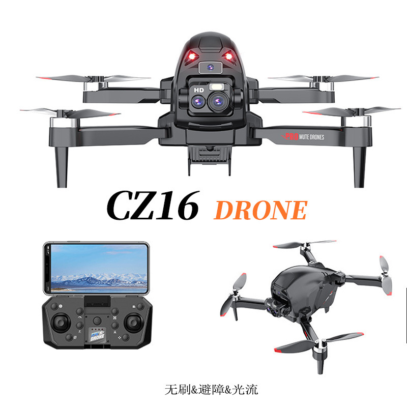 Transfronterizo CZ16 UAV de control remoto doble cámara sin escobillas aeronave de fotografía aérea de flujo de luz posicionamiento plegable modelo aéreo de juguete