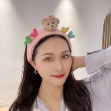 可爱小熊爱心毛绒发带女洗脸宽边松紧弹力头带发饰网红头饰日韩新