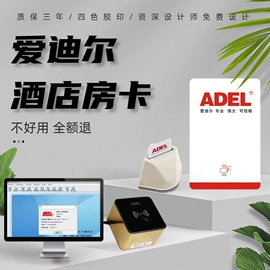 IC卡;其他智能卡;射频卡