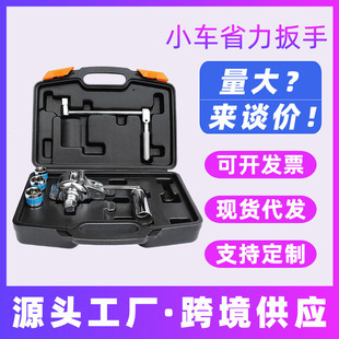 Car-Mounted Hex Socket Wrench, Labor-Saving Wrench, Vehicle-Mounted Power-Increasing Tool for Removing Car Off-Road Tire Nuts