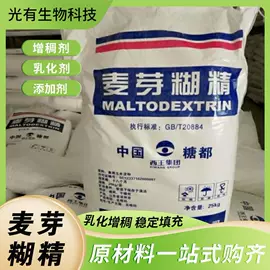 甜味剂;偶联剂;增稠剂