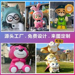 工場は屋外の大型ネット赤カードIP人形公仔潮牌アニメアニメガラス鋼彫刻の置物をカスタマイズした