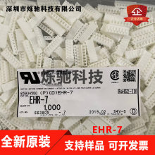 JSTB EHR-7 Ӳ z7P 2.5MMg ԭbF؛ һ