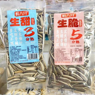����5��������3��ԭζ�������e��ʳ��������؛�Թ���؛�Eɼ