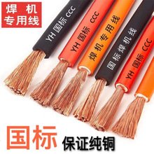 늺CѾ늺˼~|16 25 35 50 70 ƽIl