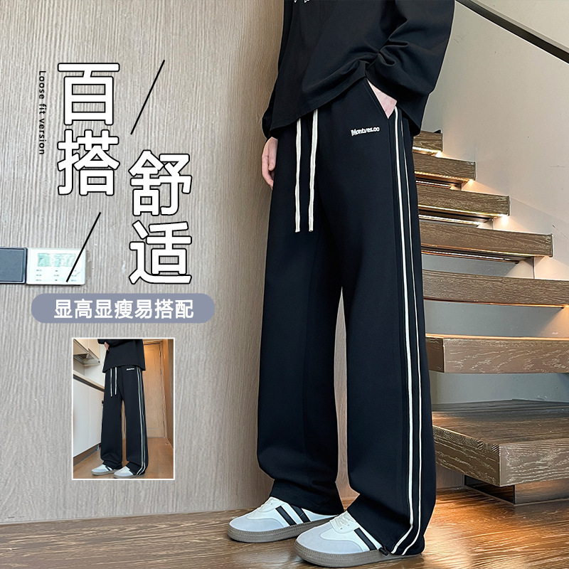 Spring and autumn pants for boys, high school and junior high school students' casual pants, straight-leg wide-leg long pants, youth sports loose sweatpants