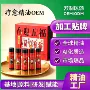 瑜伽植物定制单方纯精油