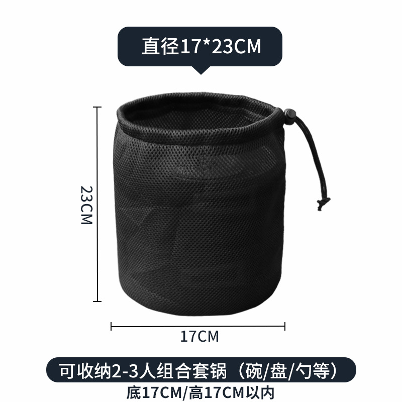 블랙 직경 17*23cm