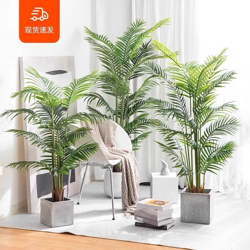 グリーン植物、アマゾンナイト、床置き鉢植え、屋内大型バイオニック植物装飾品、リビングルームライト高級装飾花、フェイクツリー|undefined