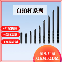 运动相机通用自拍杆飞宇延长杆稳定手持自拍杆伸缩自拍杆