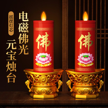 �¿�LED���Ϟ�T���Ҿӹ�˾����R�o���L���������ӠT̨