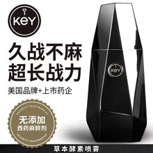 美国正品外用延时喷剂能量石劲能液喷雾印度神油持久不射新款