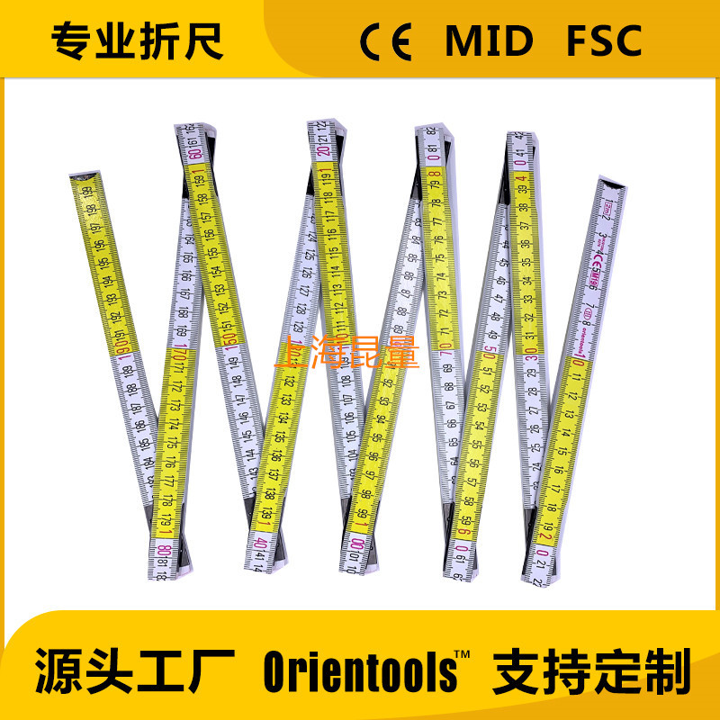 2米/1米木折尺折叠尺木工尺木尺foldingRuler foldable ruler