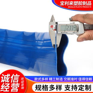 Pvc Coated Water Hose for Agricultural Irrigation High-Pressure Water Hose 3inch Special Blue Thickened Water Hose